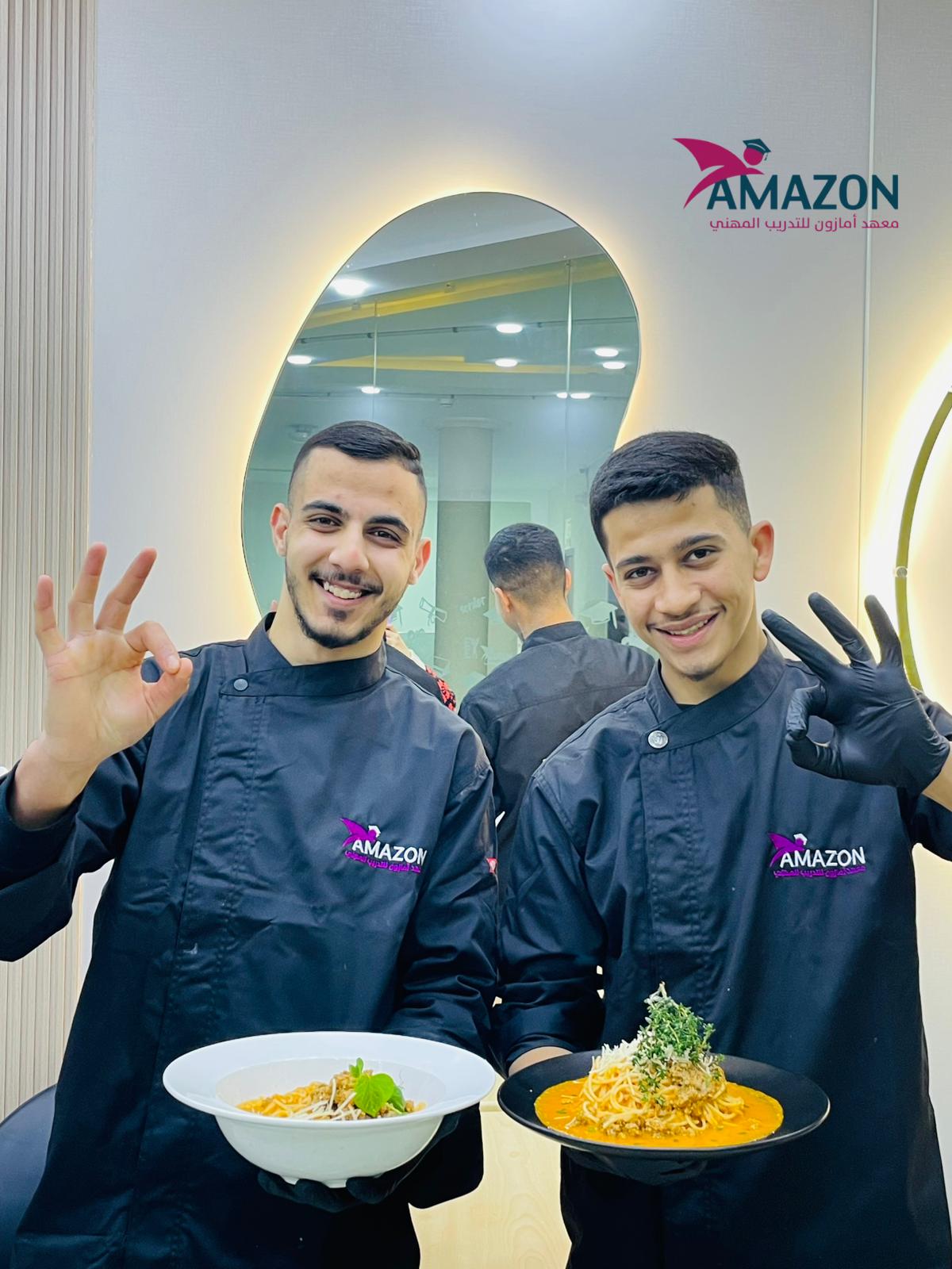 تخصص الشيف 